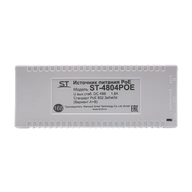 PoE Инжектор Space Technology ST-4804POE, 1 PoE,  до 90 Вт