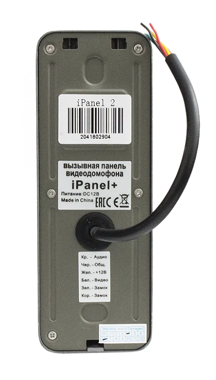 iPanel 2 + (Black) — фото 4