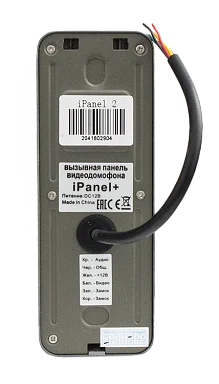 Вызывная панель Tantos iPanel 2 + (Black)