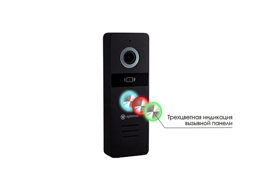 Вызывная панель Optimus DSH-22IR (b)