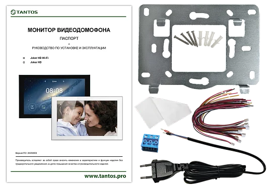 Монитор видеодомофона Tantos Joker HD Wi-Fi (White)