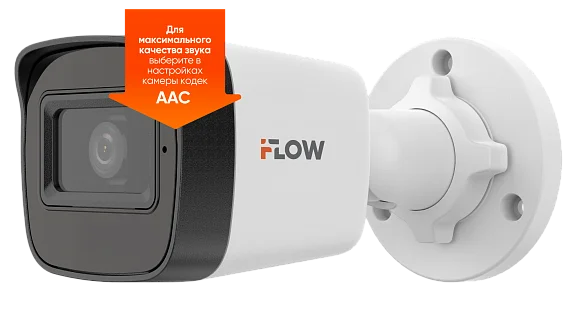 iFlow F-0(B)(2.8mm) - IP Видеокамера  2 Мп, объектив 2,8 мм