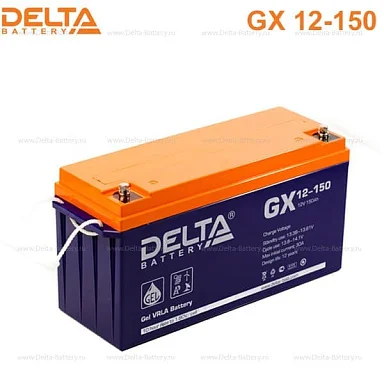 Аккумулятор Delta GX 12-150 GEL (12 В / 150 Ач)