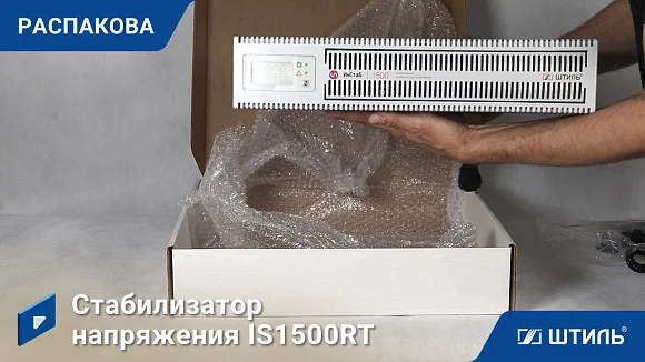 Стабилизатор напряжения Штиль ИнСтаб IS1500RT