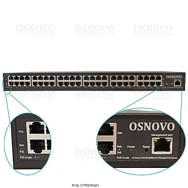 PoE Инжектор OSNOVO Midspan-24/370RGM, 24 PoE,  до 30 Вт