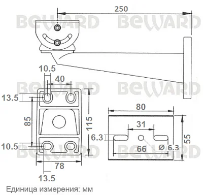 Beward MBF250B