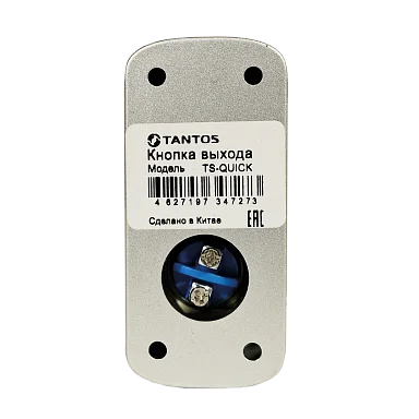 Кнопка выхода Tantos TS-QUICK в стойку 19u механическая