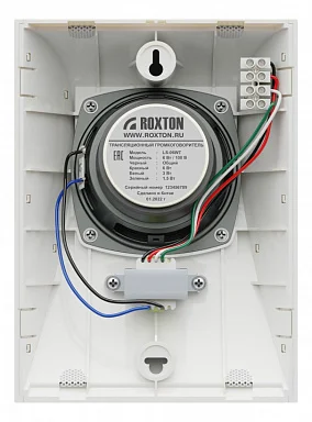 Roxton LS-06WT Настенный громкоговоритель 1,5/3/6 Вт