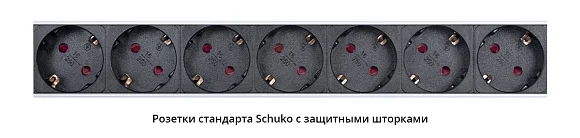 Cabeus PDU-16-20S-B-T (9548c) Вертикальный блок розеток 19" до 16 А