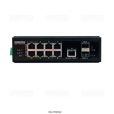 OSNOVO SW-60812/I
