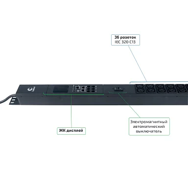 Cabeus SMART-PDU-32-1P-36C13-6C19-I309-M (12595c) Вертикальный блок розеток 19" до 32 А