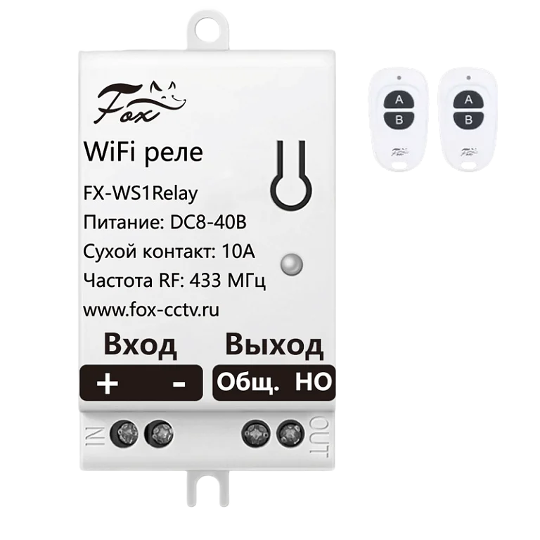 FX-WS1Relay