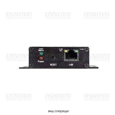 OSNOVO TA-IP+RA-IP