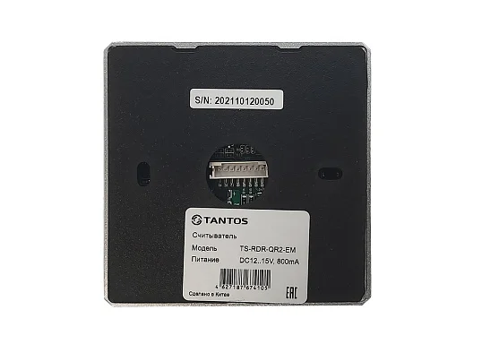 Считыватель Tantos TS-RDR-QR2-EM