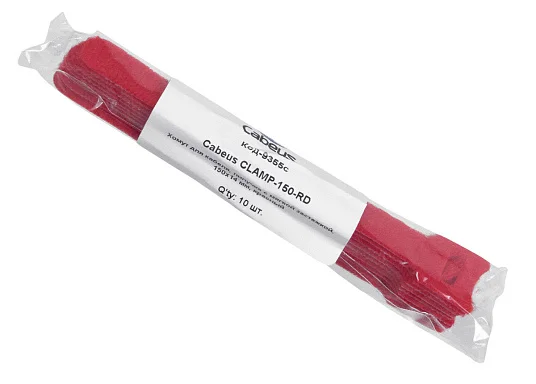 CLAMP-150-RD (9355c)
