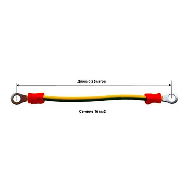 Провод заземления Cabeus GrW-16-250 (11559c)