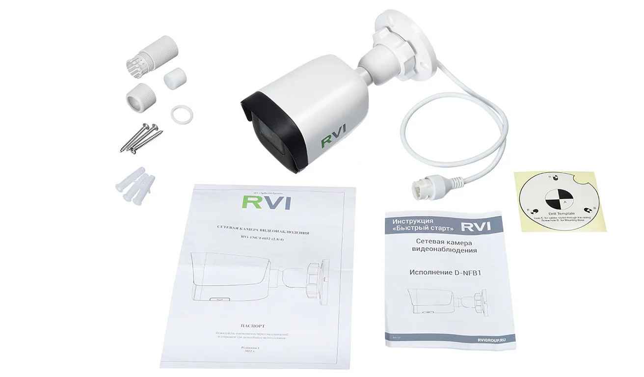 RVi-1NCT4052 (4) white — фото 3
