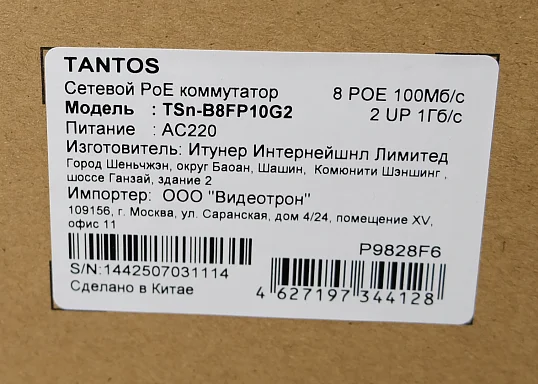 Tantos TSn-B8FP10G2