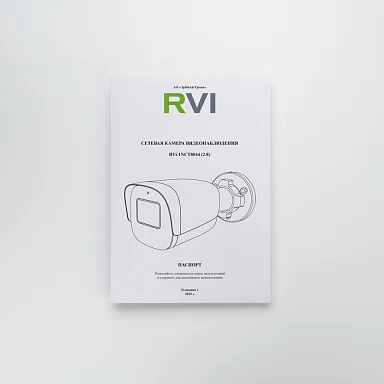 RVi RVi-1NCT8044 (2.8) white IP Видеокамера 8 Мп, объектив 2,8 мм