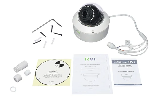 RVi RVi-1NCD5069 (2.7-13.5) white IP Видеокамера 5 Мп, объектив 2,7-13,5 мм