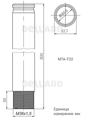 Beward MTA-T02