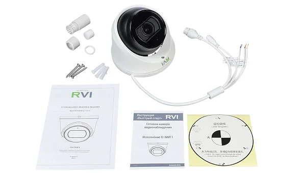 RVi RVi-1NCE2079 (2.7-13.5) white - IP Видеокамера  2 Мп, объектив 2,7-13,5 мм