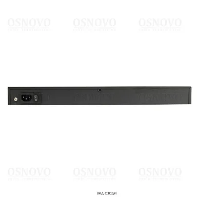 Коммутатор OSNOVO SW-32G4X-3L