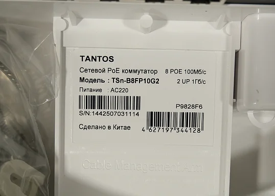 Tantos TSn-B8FP10G2