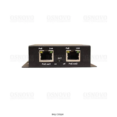 OSNOVO SW-8030/D(90W)