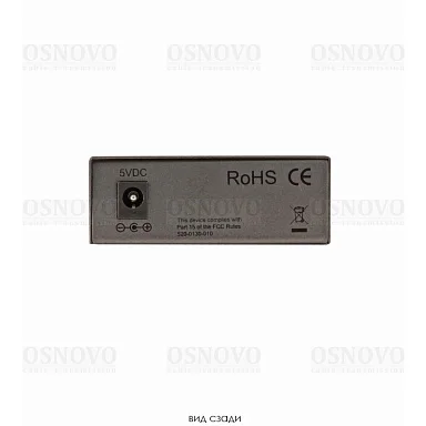 OSNOVO OMC-100-11S5b