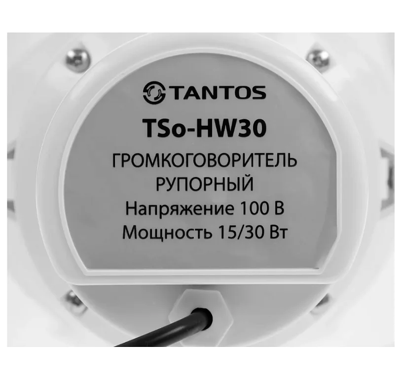 TSo-HW30 — фото 6