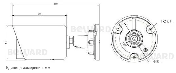Beward SV3212RC 3.6 мм IP Видеокамера 5 Мп, объектив 3,6 мм