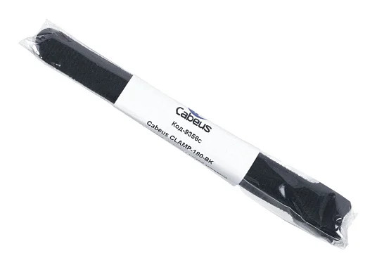 CLAMP-180-BK (9356c)