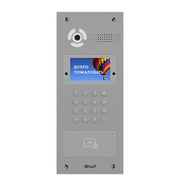 BAS-IP AA-07FB SILVER