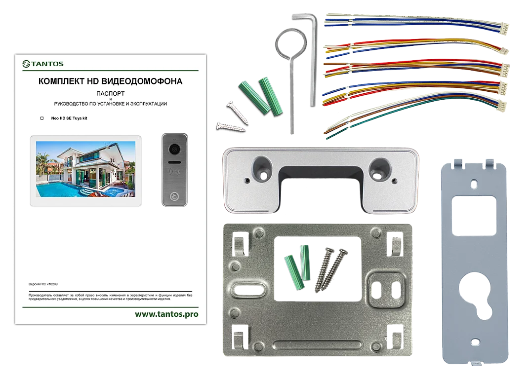 NEO HD SE Tuya Kit (White) — фото 5