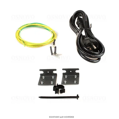 OSNOVO SW-24G4X-L3ST