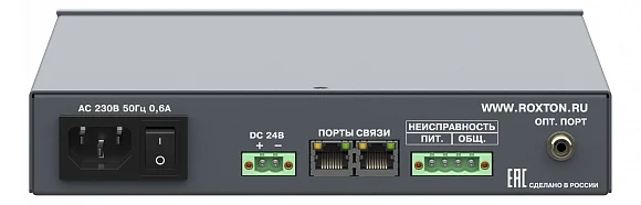 Roxton FA-8142