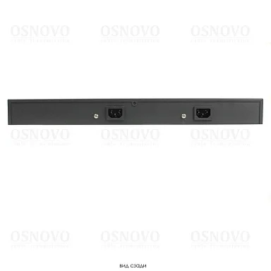 OSNOVO SW-32G4X-1L