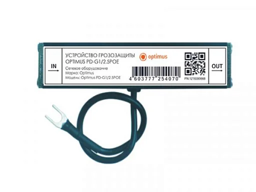 Грозозащита Optimus PD-G1/2.5POE