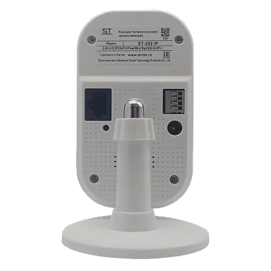 Space Technology ST-242 IP (2.8 mm) IP Видеокамера 2 Мп, объектив 2,8 мм