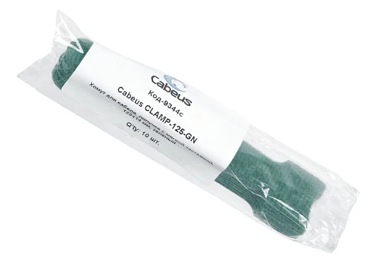CLAMP-125-GN (9344c)