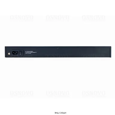 Коммутатор OSNOVO SW-62422(400W)