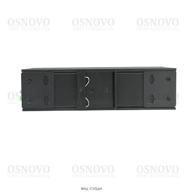 OSNOVO SW-70804/ILS