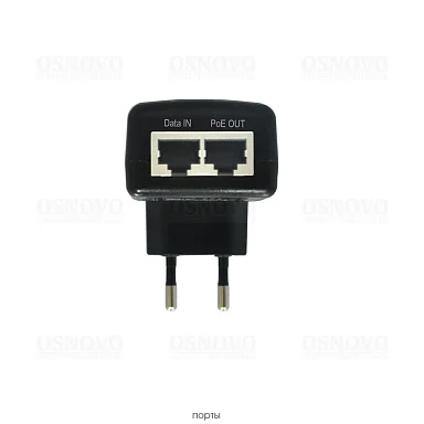 PoE Инжектор OSNOVO Midspan-1/151G, 1 PoE, до 15,4 Вт