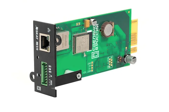 Бастион SNMP-модуль SKAT NM 510