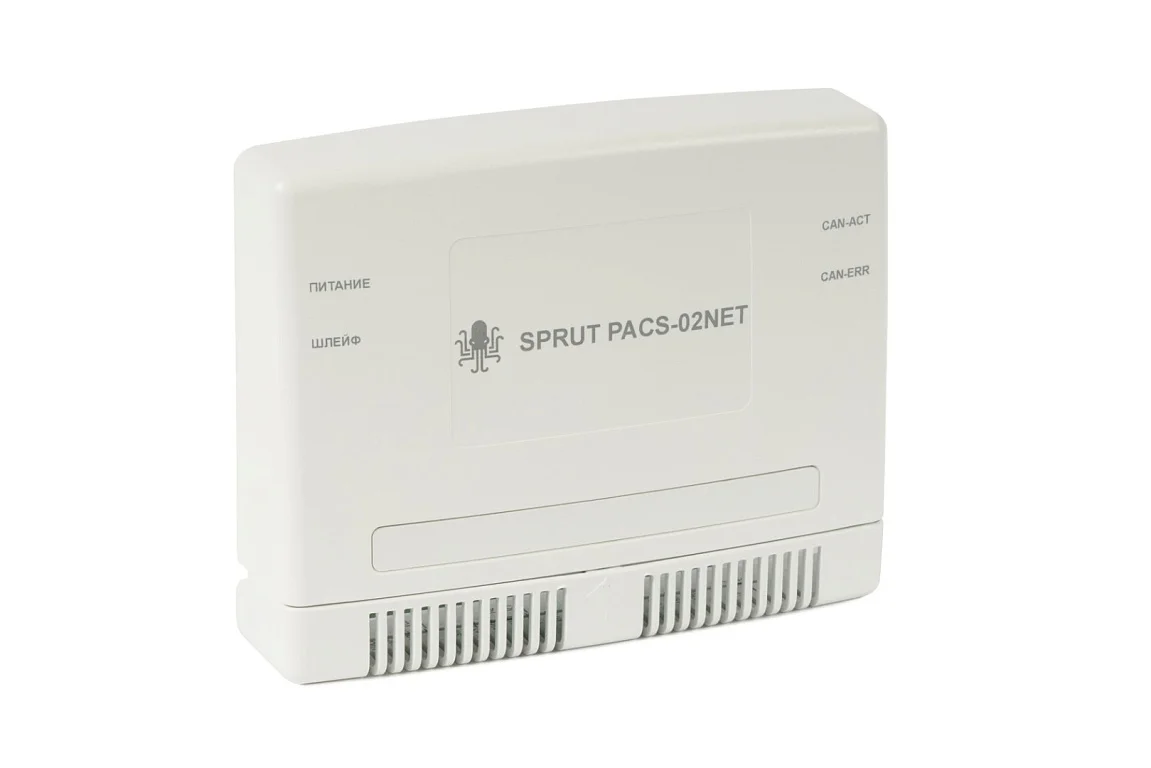 SPRUT PACS-02NET