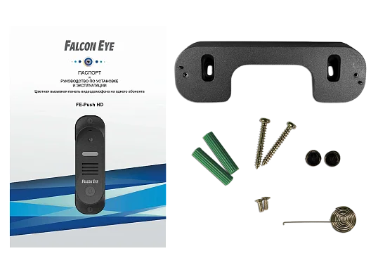 Вызывная панель Falcon Eye FE-Push HD (графит)