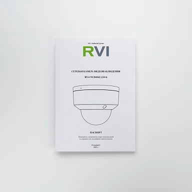 RVi RVi-1NCD4042 (2.8) IP Видеокамера 4 Мп, объектив 2,8 мм