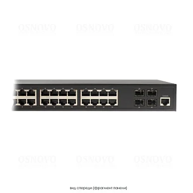 OSNOVO SW-24G4SF-L2