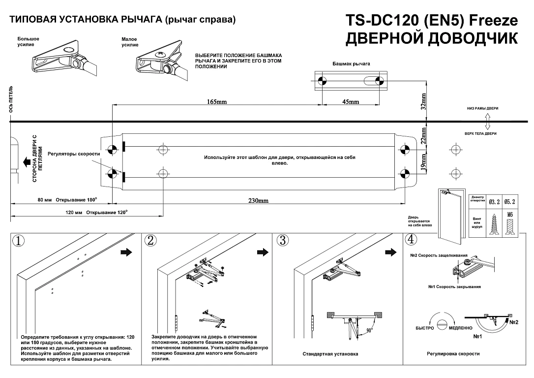 TS-DC120 Freeze графит — фото 2